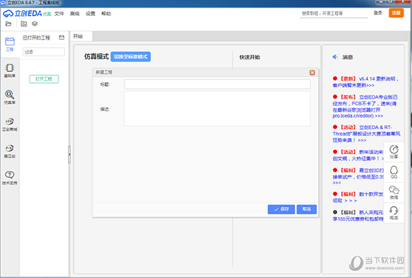 揭秘494949開獎歷史記錄與最新開獎動態(tài)