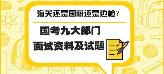 新奧門天天開(kāi)獎(jiǎng)資料大全與違法犯罪問(wèn)題