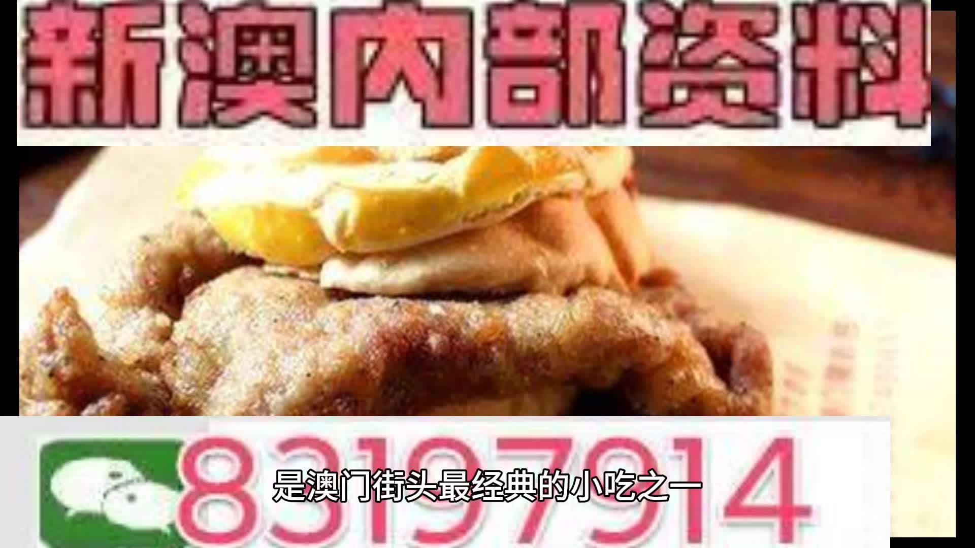 2024資料大全正版資料詳解