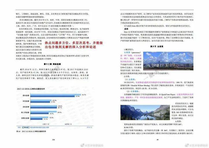 新澳精選資料免費(fèi)提供，助力學(xué)術(shù)研究與個(gè)人成長