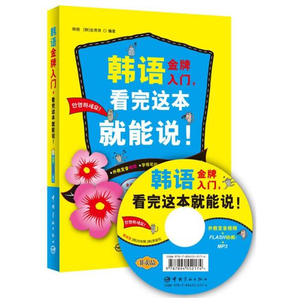 新澳正版資料免費(fèi)大全，探索與利用