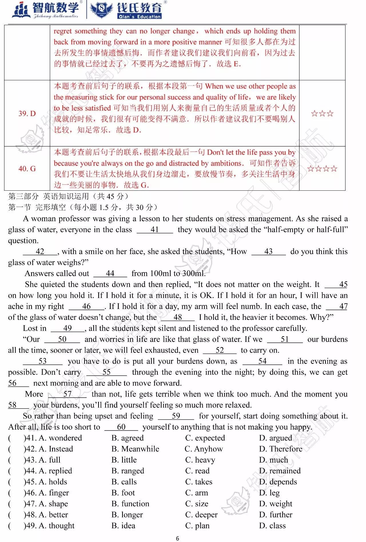 澳門一碼一肖一特一中，合法性的探討與解析