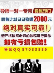 揭秘2024年新澳門天天彩開彩真相，警惕免費大全背后的風險與挑戰(zhàn)