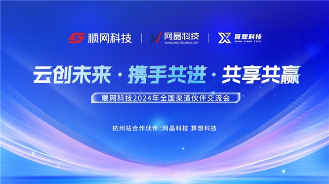 迎接未來，共享知識——2024正版資料免費大全下載時代來臨