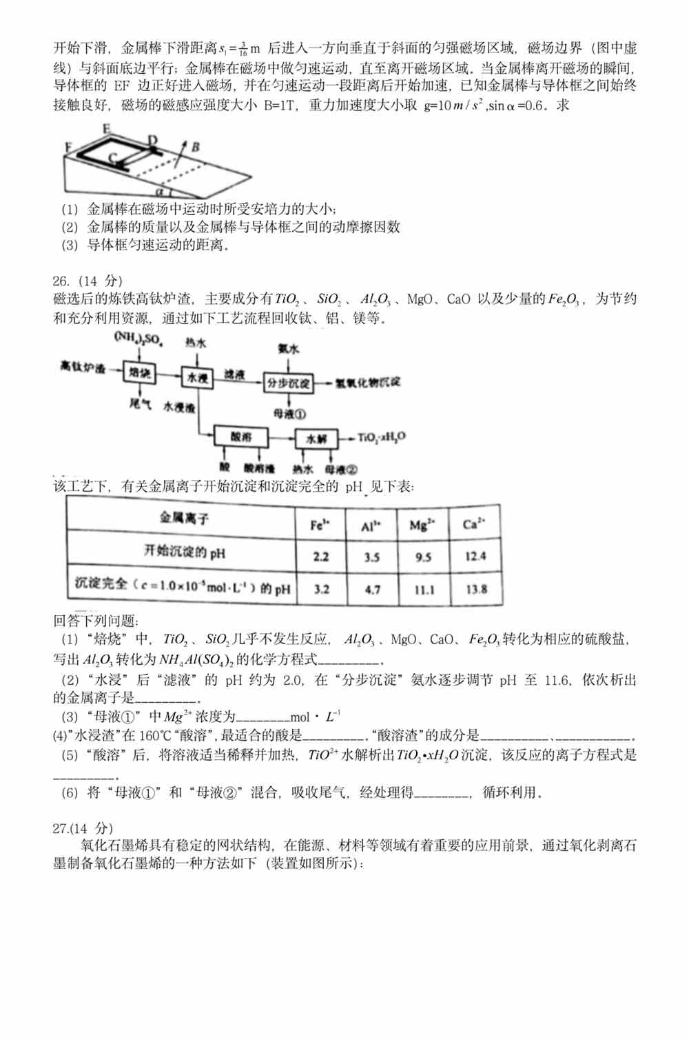 天天彩免費資料大全正版，探索與解析