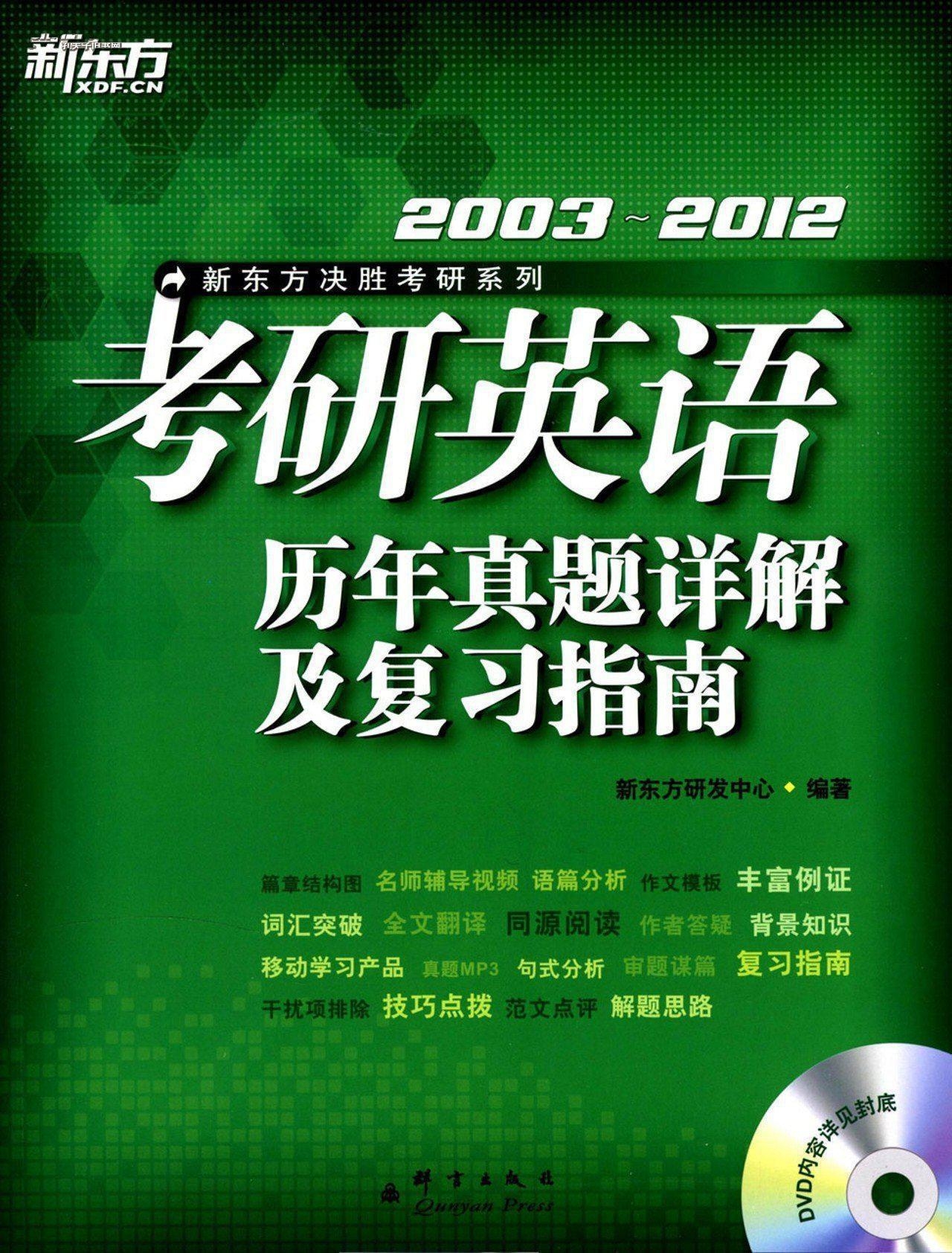 新奧管家婆免費資料2O24，深度解析與使用指南