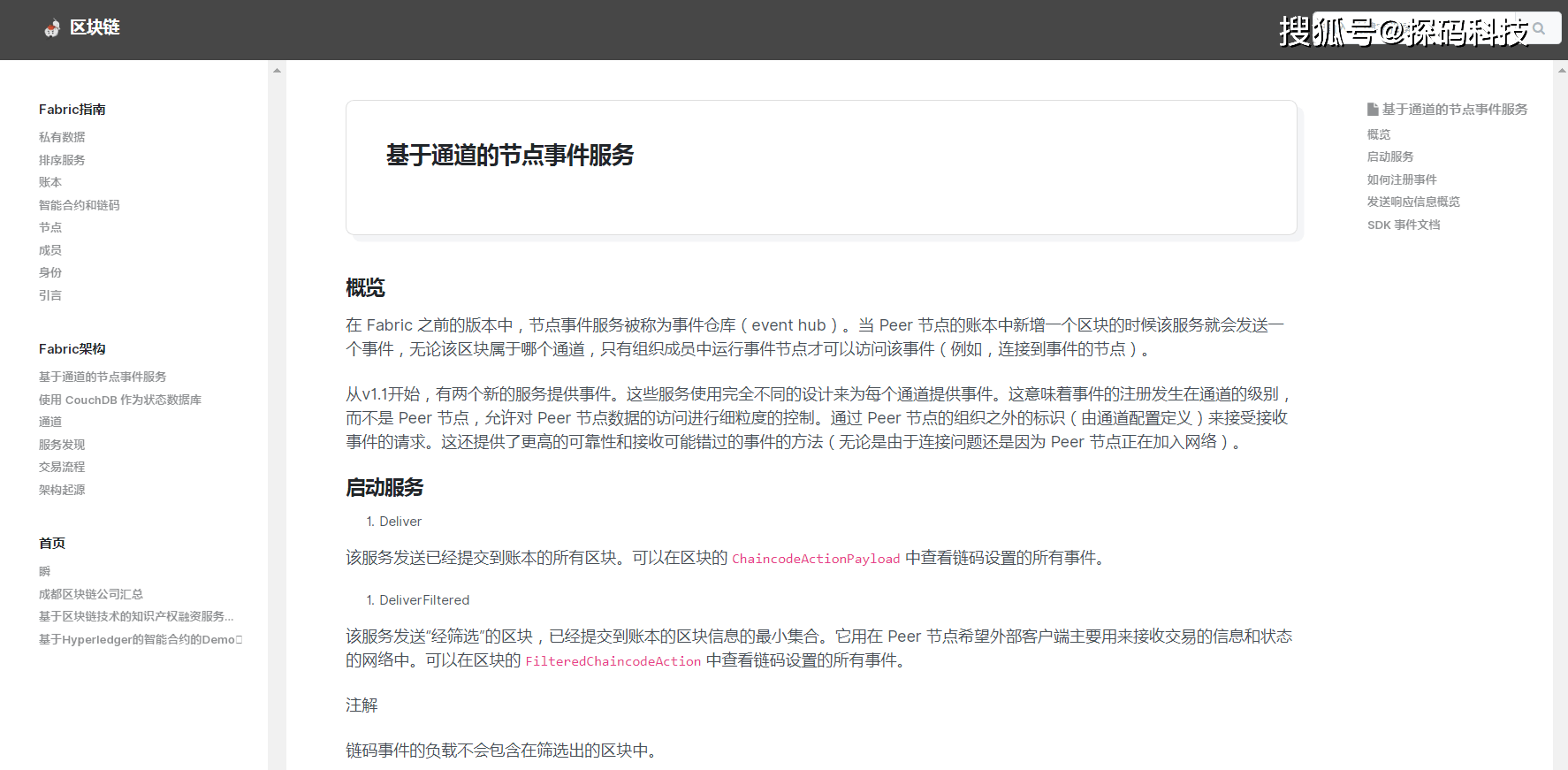 管家婆一票一碼資料，企業(yè)管理的得力助手