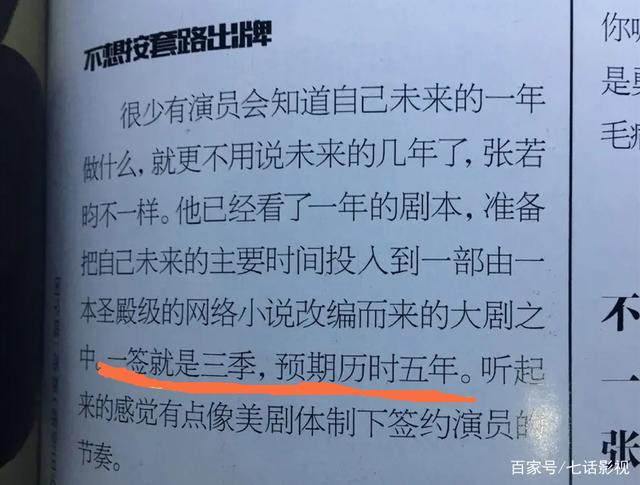 關(guān)于白小姐四肖四碼100%準的真相探究——揭示背后的風險與犯罪性質(zhì)