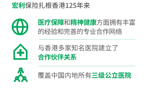 探索香港，2024年正版內(nèi)部資料的深度解讀