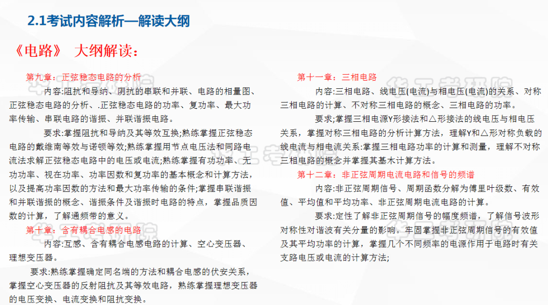 新澳門資料大全正版資料2024年免費(fèi)下載，探索與解析