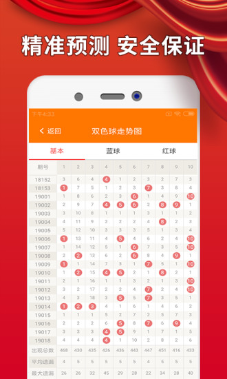 澳門最精準(zhǔn)免費資料大全公開，探索與揭秘