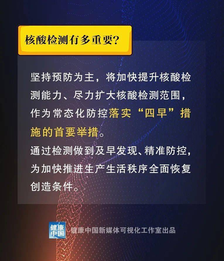 警惕虛假信息，關(guān)于新澳門今晚開獎結(jié)果查詢表的真相與風(fēng)險(xiǎn)