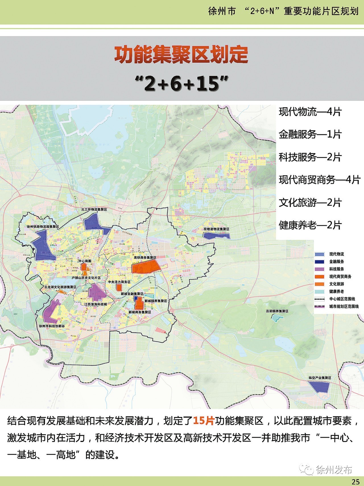 平谷線最新規(guī)劃圖，揭示未來(lái)城市交通新格局