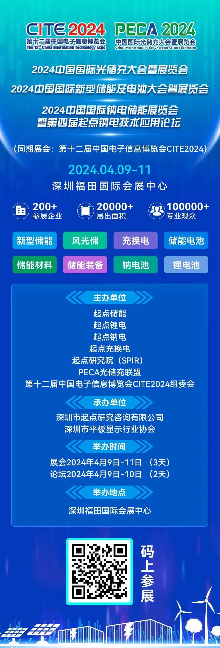 邁向未來(lái)，共享知識(shí)財(cái)富，2024新奧全年資料免費(fèi)公開(kāi)