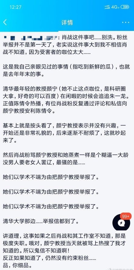 澳門平特一肖100最準(zhǔn)一肖必中——揭示背后的真相與風(fēng)險