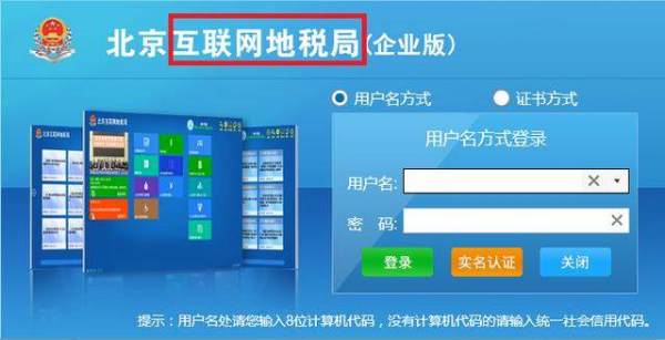 地稅局唐曉鷹的最新消息，揭示其在稅務領域的貢獻與發(fā)展動向