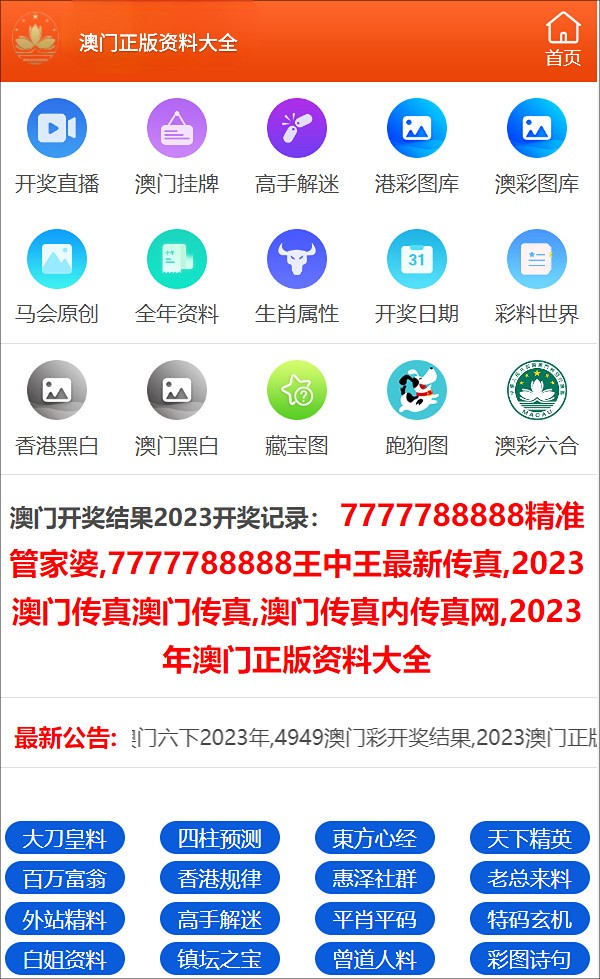 澳門一碼一碼100準確掛牌，揭示背后的風險與挑戰(zhàn)