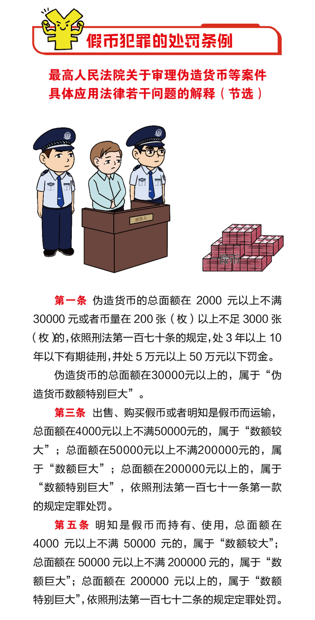 澳門天天彩精準(zhǔn)免費(fèi)資料2022——揭示犯罪現(xiàn)象的警示文章