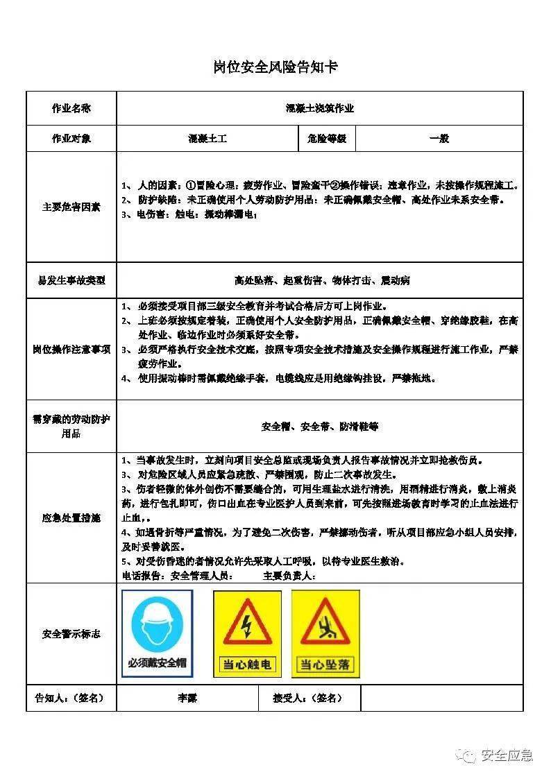 警惕網(wǎng)絡(luò)陷阱，關(guān)于新澳門免費(fèi)資料大全正版資料下載的真相與風(fēng)險