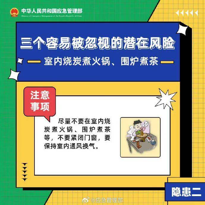 警惕新澳天天開獎資料大全——揭露潛在犯罪風(fēng)險