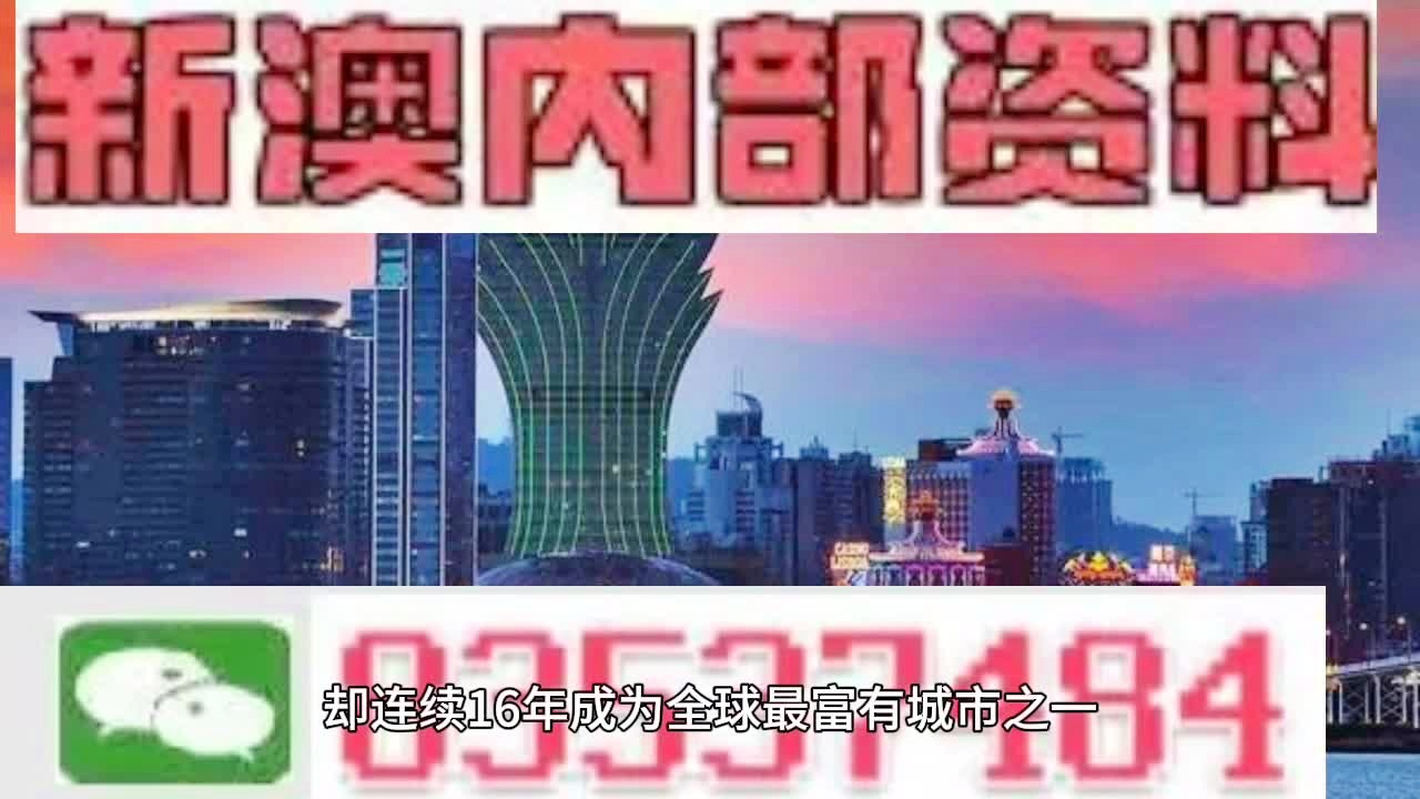 揭秘2024新澳門正版精準(zhǔn)免費(fèi)大全背后的真相與風(fēng)險(xiǎn)