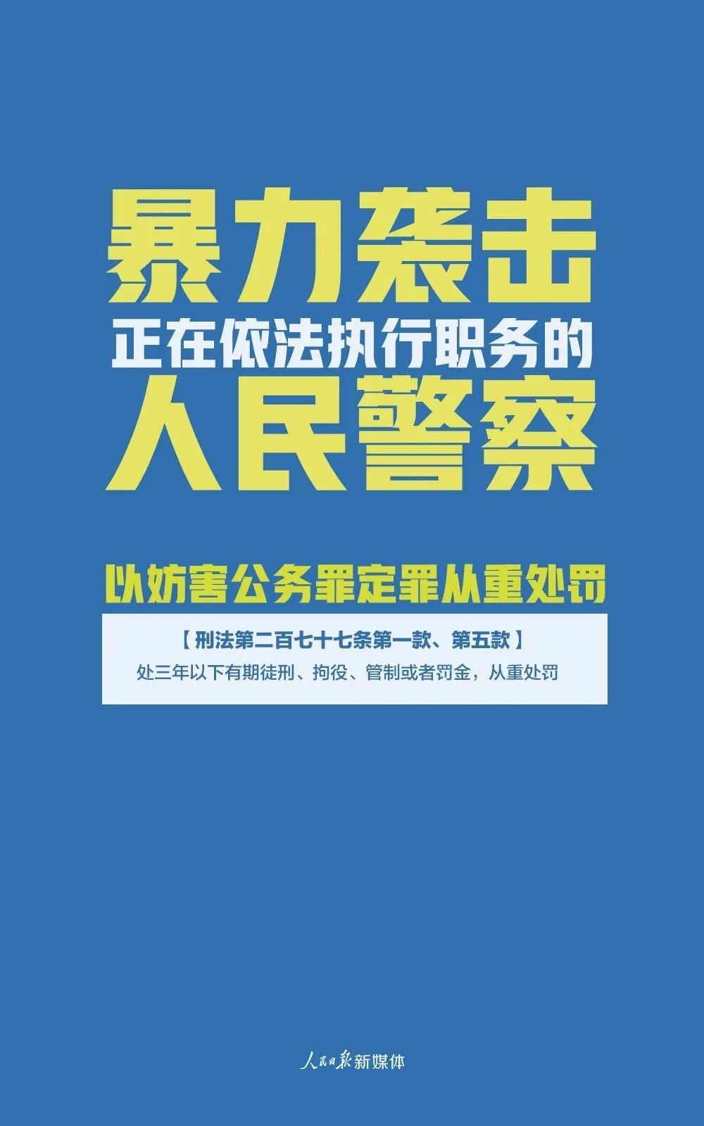 新澳門(mén)玄機(jī)免費(fèi)資料——揭開(kāi)犯罪行為的虛假面紗