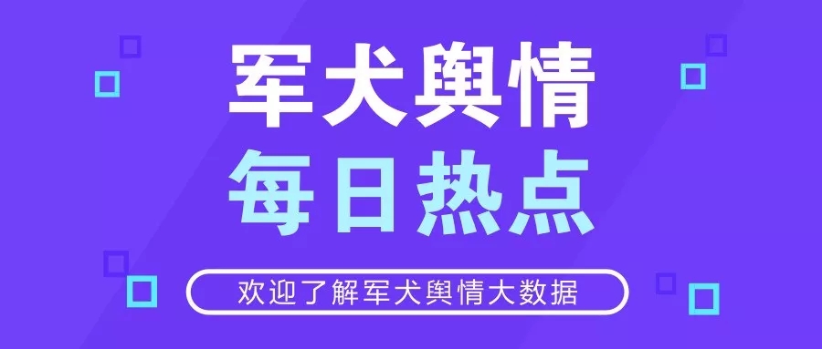 關(guān)于正版澳門天天開好彩大全第57期的探討與反思——警惕違法犯罪問題的重要性