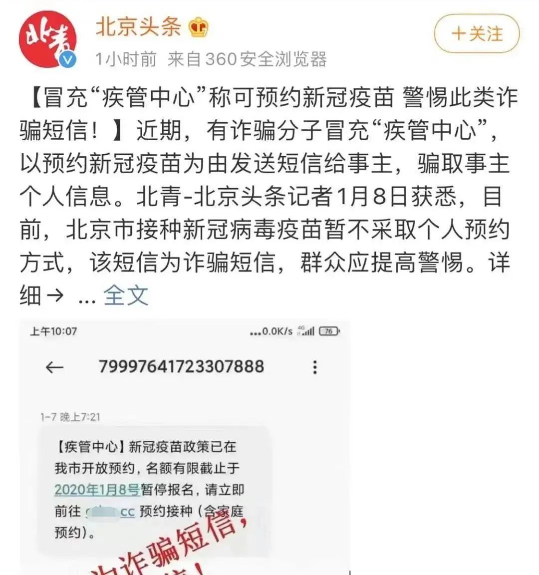 警惕虛假信息，新澳門免費資料大全并非真實存在，切勿上當受騙