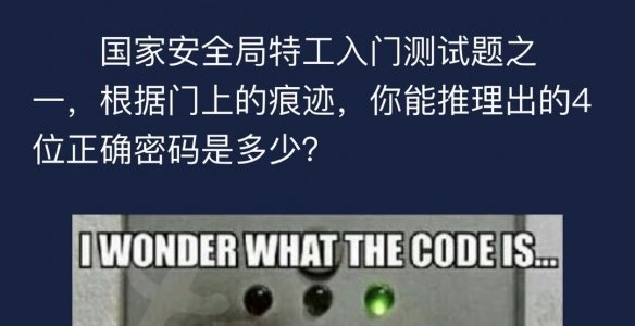 澳門天天開獎與免費(fèi)材料的探討，一個關(guān)于違法犯罪問題的探討