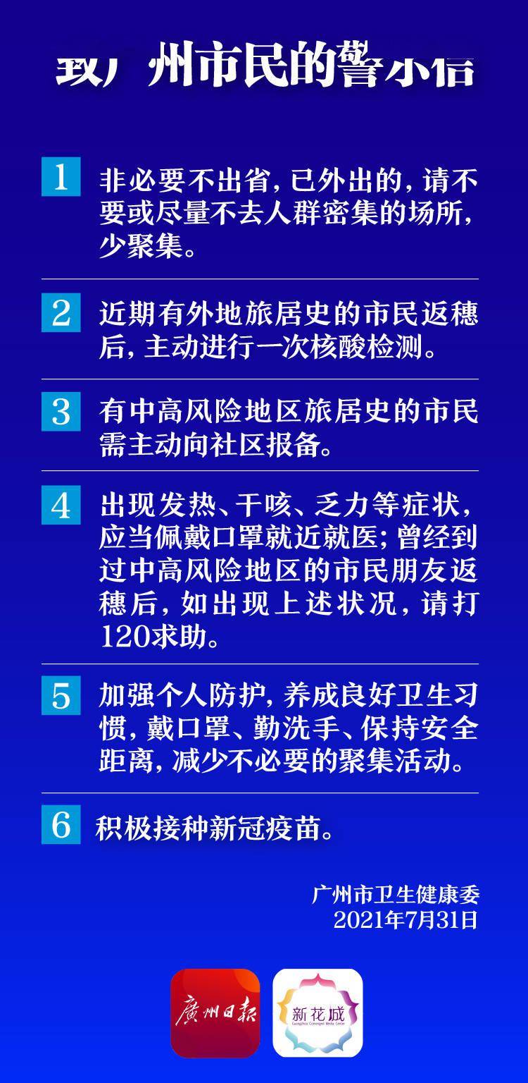 關(guān)于新澳門內(nèi)部資料精準(zhǔn)大全的探討與警示